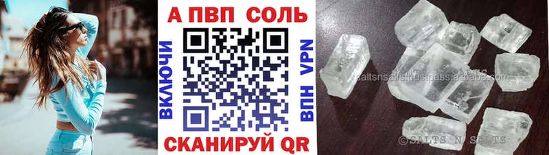 Купить наркотики Чердынь A-PVP  МЕТАДОН  МЕФ  Гашиш  МАРИХУАНА 