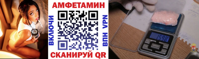 ссылка на мегу зеркало Чердынь Amphetamine Premium