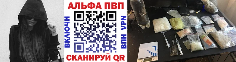 Alpha PVP VHQ  МЕГА ТОР  Чердынь 