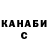 КЕТАМИН VHQ Garin Stepan