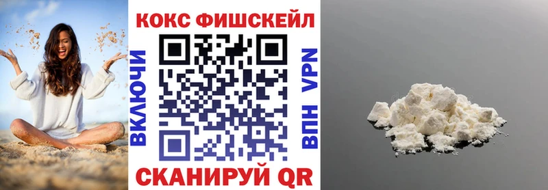даркнет официальный сайт  Чердынь  КОКАИН VHQ 