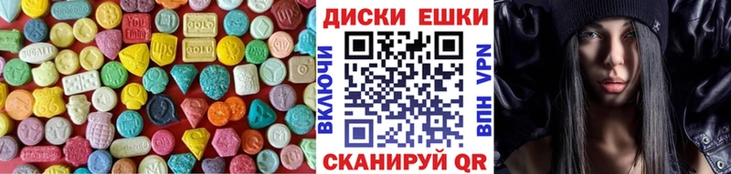 маркетплейс формула  Чердынь  Ecstasy louis Vuitton  дарнет шоп 