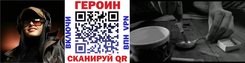 ГЕРОИН гречка  продажа наркотиков  Чердынь 