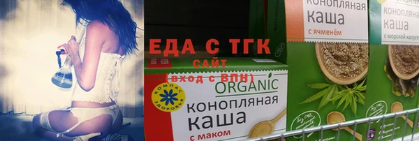 спайс Алексин
