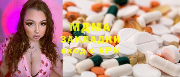 спайс Алексин