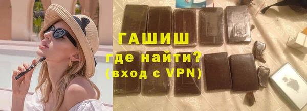 спайс Алексин