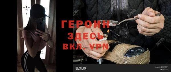 спайс Алзамай