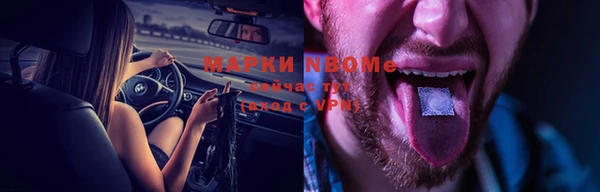 спайс Алзамай