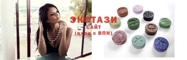 спайс Алексин