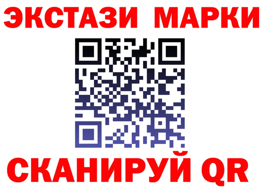 Марки 25I-NBOMe 1,8мг ССЫЛКА shop кракен Чердынь