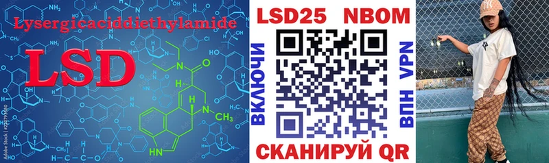 LSD-25 экстази ecstasy  что такое   Чердынь 