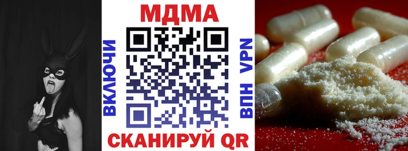 MDMA Molly  Чердынь 