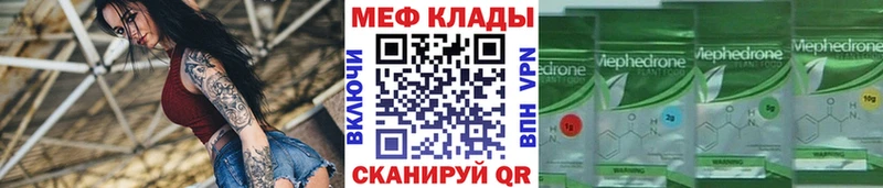 Мефедрон кристаллы  Чердынь 