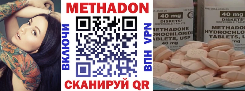 цена   Чердынь  Метадон кристалл 