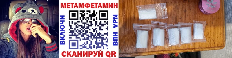 hydra онион Чердынь Метамфетамин Декстрометамфетамин 99.9%