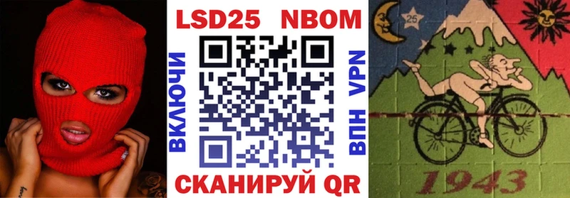 Марки N-bome 1500мкг  Чердынь 
