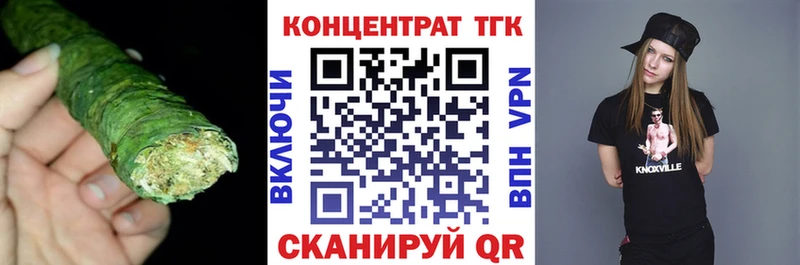 как найти закладки Чердынь ТГК Wax