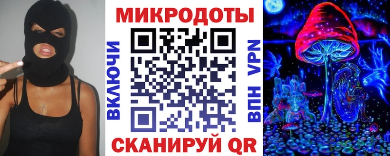 Галлюциногенные грибы ЛСД  купить наркотик  Чердынь 